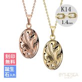 ゴールド ネックレス ハワイアンジュエリー ネックレス ゴールド ペアネックレス 2本セット 刻印 無料 誕生石入れ可 オーバル メダル 14K K14ゴールド 14k k14カットあずきチェーン太1.4mm 2本セット カップル 夫婦 プレゼント ハロウィン 【品番：CG-GP118P-CH1020】