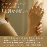 ハンドクリーム ヤーマン プロ・業務用 高保湿ハンドクリーム 60g 高保湿 セラミド 米由来 シアバター はちみつ 天然うるおい保湿成分 しっとり ベタつきにくい さらさら 乾燥対策 ハンドケア 料理 水仕事 無香料 オレンジ ラベンダー 女性 母 妻 誕生日 母の日 プレゼント ギフト