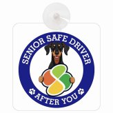 カーサイン 高齢者マーク SENIOR SAFE DRIVER ドーベルマン 車内用 吸盤タイプ 収れん火災防止タイプ 肉球 日本製 車 ステッカー