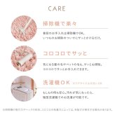 ひらひらパイルのシャギーマット Blooma（ブルーマ） 約40×60cm ポリエステル お部屋をふわりと彩るシャギーマット やさしいカラーで空間を明るく上品にまとめ 置くだけで“大人かわいい”雰囲気に整います 幅広パイルとツイストパイルを織り交ぜた