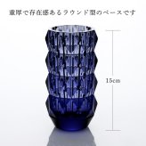 Baccarat バカラ ルクソール ランドベース 150 ミッドナイト 単品 名入れ彫刻代込み 名入れ ギフト 記念品 花瓶 誕生日 記念日 受賞 法人 開店祝 周年記念 創業記念 フラワーベース 正規品 高級 ブランド インテリア オブジェ 叙勲 褒章 紙袋付き