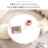 テーブル 折りたたみ マロン 円形 ホワイト IMT-84 幅75 ロー 丸 センター ちゃぶ台 木製 おしゃれ かわいい 白 北欧 韓国 一人暮らし 岩附