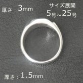 梵字リング 虚空蔵菩薩 シルバー925 【刻印無料】 梵字 こくぞうぼさつ タラーク 丑 牛 寅 虎 干支 リング 指輪 シルバーアクセサリー メンズ ユニセックス クリスマス 誕生日 父の日 プレゼント ハンドメイド 手作り ギフトラッピング 箱 Grand Galleria グランドガレリア
