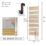 ラック 突っ張りウォール 幅60cm 高さ200～265cm 突っ張り式 棚付き 収納 壁面収納 省スペース スリム パーテーション 間仕切り おしゃれ 北欧 棚板2枚 フック7個付 ホワイト ブ 新生活 新生活応援 新居祝い 耐震