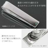 マネークリップ 幅8mm 名入れ 刻印 無料 誕生石入れ可 シルバー925 札ばさみ ハワイアンジュエリー スクロール柄 シンプル スマート会計 札入れ ブランド メンズ レディース 誕生日 プレゼント ハロウィン 【品番：SMCM102】