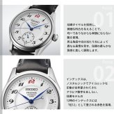 セイコー プレザージュ SEIKO PRESAGE 自動巻き 琺瑯ダイヤル コアショップ限定 腕時計 クラシック HCC005J Classic Series クラフツマンシップ【2026 新作】