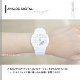 G-SHOCK カシオ Gショック CASIO アナデジ 腕時計 メンズ レディース GMA-P2100M-7AJF ホワイト【2025 新作】