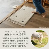 ラグ カーペット ギャベ ギャッベ ギャッペ マット 防炎 インド絨毯 ギャベマット 羊毛 ホワイト インドギャベ 絨毯 高級感 50×80cm 新生活