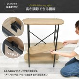 Noxia コンソールテーブル 幅60 ONTB0374 コンソールテーブル テーブル シンプルスタイル モダン 楕円形 木製 ラック幅60cm 奥行23cm 高さ80cm