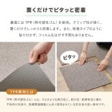 ラグ カーペット 【20枚組】タイル 置くだけ 滑り止め グリップタイル セットあり ペット 子供 キズ防止 滑りにくい 自分でカットできる 洗える フリーカット 敷き詰め 厚手 オールシーズン 春夏秋冬用 約40×40cm