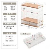 アクリル 引出し収納棚 1段 ONLS0345 アクリル収納 リビング収納 シンプルスタイル モダン 角型 ラック アクリルラック 透明ラック クリアラック ディスプレイラック幅32cm 奥行15.5cm 高さ34cm 新生活