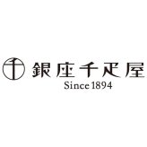 お歳暮 銀座千疋屋 銀座ショコラセレクション (PGS-447) ※送料無料(北海道・沖縄・離島への配送不可)