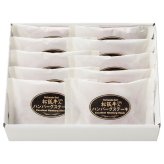 松阪牛入り(31%)生ハンバーグ10個入り (HB10-100MA) [お中元][お歳暮] ※送料無料(北海道・沖縄・離島への配送不可)