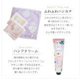 【 ラッピングでお届け 】えらべるリラックスケアギフトセット アイマスク ハンドクリーム ハンドソープ ながら温アイマスク ハンカチ 女性 雑貨 プレゼント 実用的 プレゼント 母の日 誕生日 お祝い お返し のし お礼 プチギフト 無料ラッピング メッセージカード