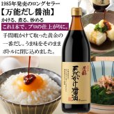 ギフト プレゼント 贈答 【化粧箱入】900ml×5 KL-50G 天然かけ醤油と白だしお吸物のつゆの詰合わせ しょうゆ 醤油 だし醤油 だししょうゆ お吸物 お吸い物 ギフト 御中元 御歳暮 御年賀 粗品 御礼 内祝 寿 御祝 結婚内祝 出産内祝 快気内祝 御挨拶 お誕生日 父の日 母の日 敬老の日 暑中御見舞 残暑御見舞 調味料
