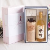 感謝の贈り物ボックス 琥珀の余韻と芳醇ワイン2本セット(シャンモリ にごり甲州ワイン やや甘口 11.5度(山梨県) 長期貯蔵酒 百年の孤独40度(宮崎県)) 720ml×2本