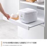 食器棚 キッチン収納 ロータイプ 棚 キッチンラック Topu トープ レンジ台 レンジボード 収納ラック 引き出し スリム 木製 キャビネット スライドトレー カウンター 大型レンジ対応 キャスター付き 幅60 新生活