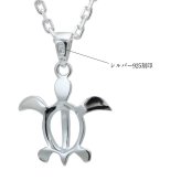 ハワイアンジュエリー ホヌ ペンダントトップ ホヌＳサイズ 約19mm シルバー925 シンプル お守りモチーフ ネックレス チェーン別売 ペンダントヘッド メール便 メンズ レディース 誕生日 プレゼント ハロウィン 【品番：SP21701】