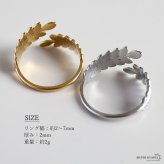 ステンレス 巻き付く オリーブリング 2カラー リーフリング 18KGP ゴールド gold シルバー スパイラル オープンリング フリーサイズ レディース 女性 指輪 金属アレルギー対応