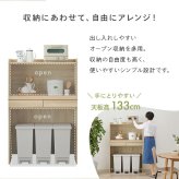 食器棚 ゴミ箱収納付き キッチンラック ダストボックス上収納 カウンター 木製 幅88cm キッチン 台所 木目 ゴミ箱 レンジ台 カップボード 調味料 キッチン収納 ホワイト ナチュラル 家具 家電収納 ：