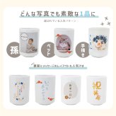 湯のみ