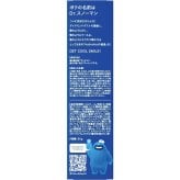 Dr.Playful 歯磨き粉 ドクタープレイフル 3本(90g/本) ロッテ LOTTE 口臭予防 ホワイトニング 歯垢除去 キシリトール CIデキストラン (ドクターヴァンパイア/ドクタースノーマン/ドクターエイリアン)【メール便選択で送料無料】