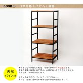 ラック ブリック シリーズ4段タイプ 60×40×135 簡単組立 4段 アンティーク モダン ナチュラル オイル ミッドセンチュリー ウッド スタイリッシュ シンプル シェルフ ハンガー インテリア 家具 天然 おしゃれ カフェ 新生活