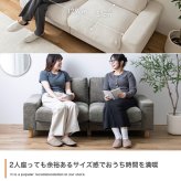 2.5人掛けソファ 幅162cm×奥行75cm×高さ72cm(座面高:45cm) 天然木 ポリエステル Sバネ 組立品 のびのびとリラックスしてお過ごしいただけます 横になってくつろぐのにもぴったり 程よい弾力の座面と背もたれが身体をやさしく支え 新生活
