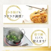 取っ手も場所を取らない 油ターン 20cm 天ぷら鍋 燕三条製 IH対応 ステンレス ミニ  揚げ鍋 網付き 日本製 揚げ物鍋 天ぷら鍋セット 少ない 油 天ぷら 大きめ 揚げ物 かき揚げ エビフライ  IH ih対応 ガス火対応 アーネスト