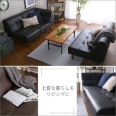 ソファ PVC レザー 北欧 シンプル おしゃれ モダン デザイン 椅子 健康 くつろぎ 高級感 部屋 フィット 座り心地 耐久性 多様性 充実 リビング 3点 セット SHUNgiTE シュンガイト アイボリー ブラウン ブラック インテリア 新生活