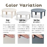 Noko　ミニテーブル　幅60 NKTB0349 完成品 テーブル シンプルスタイル ポップ 円形 アクリル キッズテーブル 子ども用 丸型 折りたたみ ローテーブル コンパクト メラミン天板幅60cm 奥行60cm 高さ27.5cm