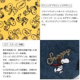 OUTDOORPRODUCTS ピーナッツ 2wayムーン型ショルダーバッグ 斜め掛け 斜め掛けバッグ 普段使い 男女兼用 メンズ レディース ギフト プレゼント ブラック odb037