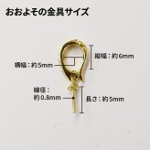 ［pearl581］8mm - 8.5mm ホワイトピンク クリッカー ペンダント ダイヤモンド付 あこや真珠