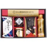 【送料無料・包装無料・のし無料】メイワ 和の調味料詰合せ ZC-BZ2＃(B4) /ギフト お歳暮 入学祝い 卒業祝い 就職祝い 結婚祝い 誕生日 出産祝い 引越祝い 香典返し 新盆 初盆 御礼 内祝い 快気祝い ご挨拶 志 法事