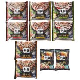 千房 お好み焼 ねぎ焼 焼そば たこ焼 セット 5種 計10点入 粉もん 詰め合わせ お好み焼き たこ焼き ねぎ焼き 焼きそば