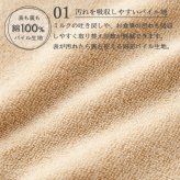 Lien de famille リヤンドファミーユ わんぱくスタイ3枚セット | 綿100 コットン タオル地 ビブ よだれかけ ビブ