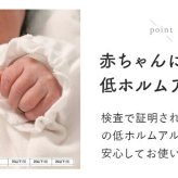 インテリア 北欧 北欧風 マット イブル コットン 綿 洗える 丸洗い おしゃれ くすみカラー 長方形 四角 かわいい 洗濯 洗濯可 190×130 幅190cm 洗濯機OK 遊び毛が出にくい HOT対応 すべり止め ウォーム加工 韓国