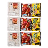 佐賀牛生餃子 蓮根と黒豚の生餃子 食べ比べセット 2種 計6パック入 生餃子 冷凍 餃子 焼くだけ フライパン調理
