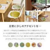 チェアパッド ウール100% ハンドメイド 座布団 マット チェアパッド dottoドット【約35cm円形】 羊毛 カラフルインテリア 北欧 ポップ おしゃれ チェアパット チェアマット オールシーズン 椅子用クッション シートクッション 椅子用マット