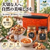 お歳暮 ギフト ナッツ お菓子 親 変わり種 おしゃれ 年配 送料無料 高級 ギフト 健康食品 御中元 プレゼント ナッツ ギフト おつまみ テレビで話題！ ギフト プレゼント スイーツ 焼き鱈チーズ入りのオリジナル5種燻製ミックスナッツと当店オリジナル柿の種ピーナッツのセット 北新地・百貨店でお土産に使われています　【堂島燻製ナッツ＆柿ピー中瓶セット