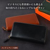 長財布 ブランド メンズ 本革 ベリーズヨーク BELLIES YORK イタリアンレザー 牛革 財布 大容量 カードがたくさん入る 小銭入れ レザー 革財布 ラウンドファスナー スリム 経年変化 おしゃれ シンプル 黒 茶 緑 ビジネス ギフト 男性 誕生日 プレゼント メンズ財布 BYTM1878