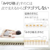 【グッドデザイン賞受賞】 すのこベッド ロール式 シングル 通気性2倍で丸めて収納 「みやび格子」すのこベッド ロールタイプ 桐 天然木 スノコベッド すのこマット 折りたたみベッド 省スペース 快眠 除湿 調湿 防カビ 梅雨対策 結露防止 新生活