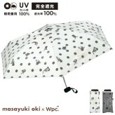 沖昌之×Wpc. 遮光 アンブレにゃん ドット ミニ 折りたたみ傘 801-OM011-102  定形外 送料無料 日傘 晴雨兼用 傘 ねこ 完全遮光 遮熱 UVカット100％ アンブレにゃん 折り畳み 雨傘