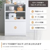 食器棚 キッチン収納 ロータイプ 棚 キッチンラック Topu トープ レンジ台 レンジボード 収納ラック 引き出し スリム 木製 キャビネット スライドトレー カウンター 大型レンジ対応 キャスター付き 幅60 新生活