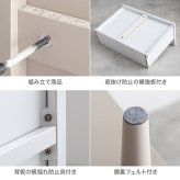 キャビネット チェスト タンス サイドボード リビング 扉 引き出し 台所 棚 ディスプレイ 玄関 衣装 キッチン 衣類 洋服 框 かまち 幅90 韓国 インテリア スリム 配線穴 可動棚 3段 ハイタイプ 新生活