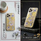 【全機種対応】スマホケース『美』名入れ 送料無料 和柄 和風 桜 職人 伝統工芸 ハンドメイド ハードケース 手帳型 iPhone 17 Xperia AQUOS Android 各機種対応