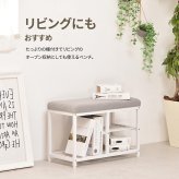 ブークレ ベンチシューズラックW60 ONES0252 ベンチラック 収納ベンチ 玄関収納 韓国スタイル ポップ 角型 スチール かわいい 新生活