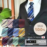 MICHIKO LONDON シルク ネクタイ おしゃれ ネクタイセット 選べる ギフト プレゼント バレンタイン 父の日 卒業式 入学式 デザイン 日本製 ブランド 就活 ミチコロンドン 30代 40代 50代 MICHIKO-SET-Ｈ