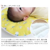 抱っこ布団  | 日本製 だっこふとん 抱っこふとん 抱っこ 布団 ふとん 背中スイッチ ねんねクッション ねんね クッション トッポンチーノ 洗濯 綿  寝かしつけ お昼寝 昼寝 花柄 赤ちゃん 新生児 ベビー  ベビー用布団