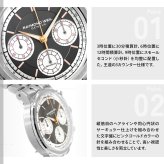 レイモンド ウェイル RAYMOND WEIL ミレジム MILLESIME 腕時計 メンズ 自動巻き クロノグラフ 7765-ST-60651 レイモンドウィル
